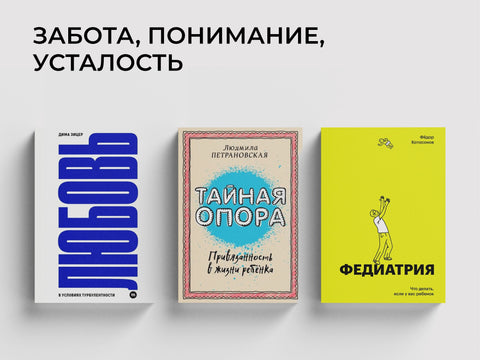 В помощь родителям