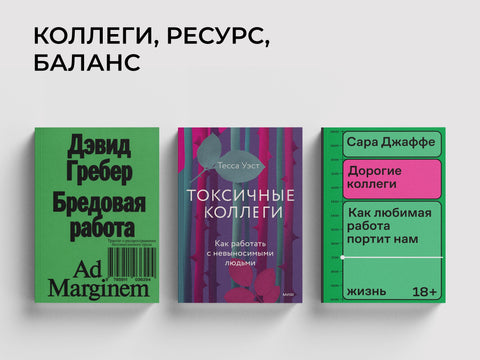 О работе: тем, кто не на летних каникулах