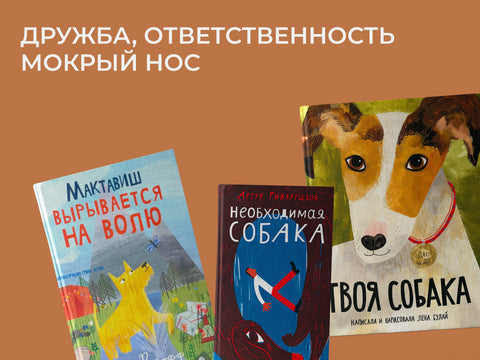 Про собак