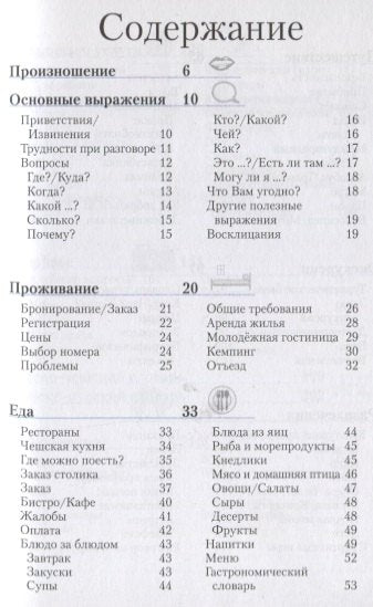 Český konverzační slovník a slovník. 6. vydání.