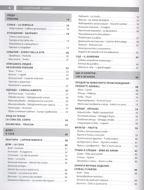 Italský jazyk. Ilustrovaný slovník + aplikace