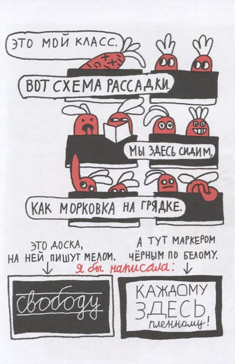 Soňa ze 7 "Bue"