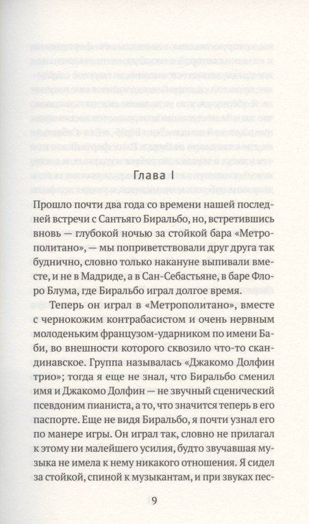 Zima v Lisabonu