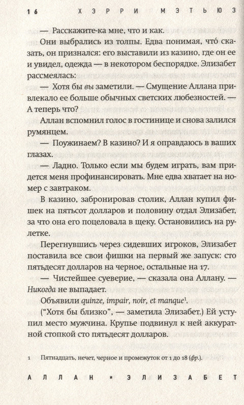 Сигареты