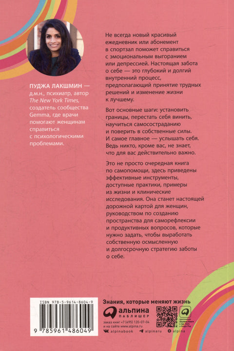 Naslouchejte sami sobě: Psychologická odolnost bez vnější pomoci