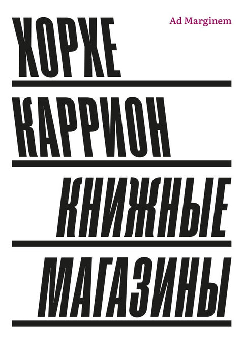 Knihkupectví