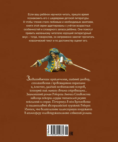 Ostrov pokladů