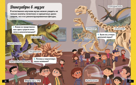 Proč jsou dinosauři tak obrovští?