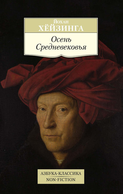 Podzim středověku