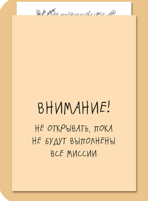50 dobrodružství dobrodruha