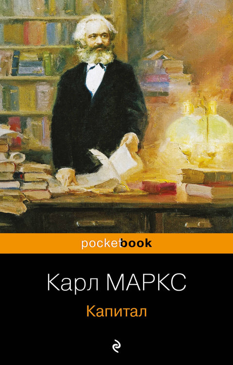 Kapitál