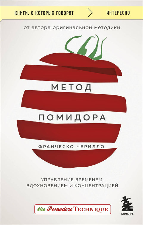 Metoda Pomodoro: Řízení času, inspirace a soustředění