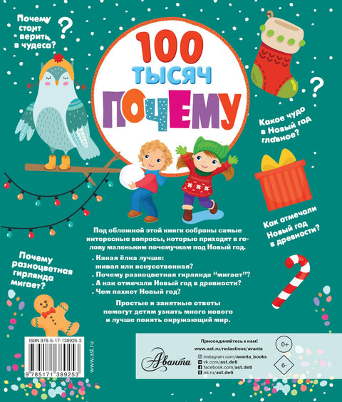 100 tisíc proč o Novém roce