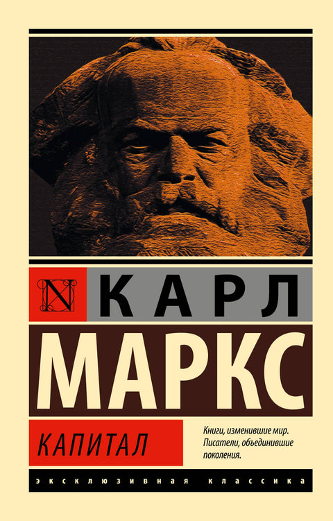Kapitál