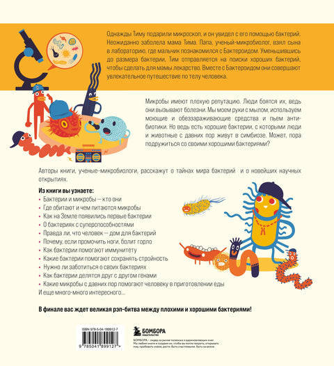 Timova dobrodružství ve světě bakterií
