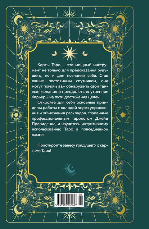Tarot na každý den