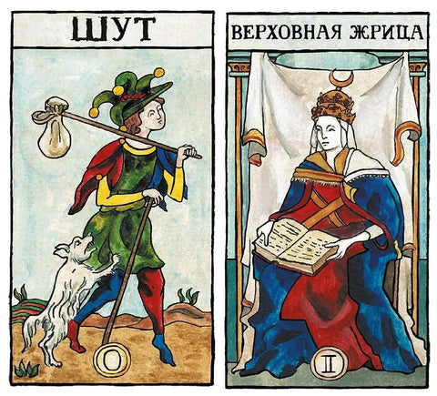 Марсельское таро
