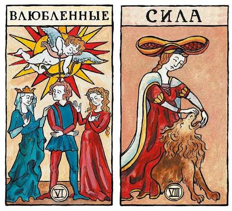 Марсельское таро