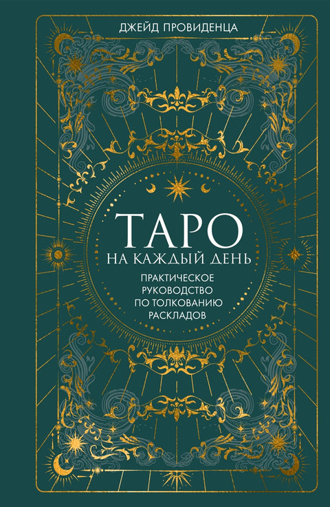 Tarot na každý den