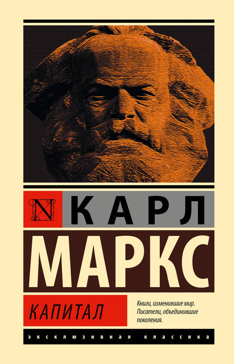 Kapitál