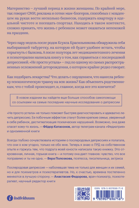 Nejen únava: Jak rozpoznat a překonat poporodní depresi