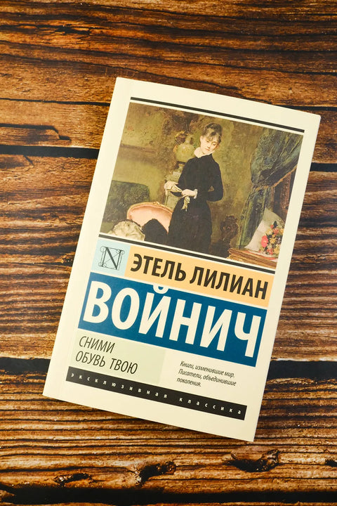 Sundej si boty