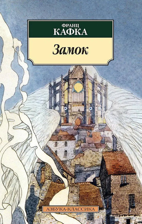 Hrad (nový/regionální)