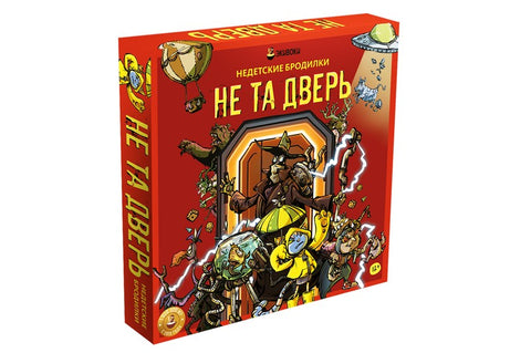 Настольная игра "Экивоки. Не та дверь"