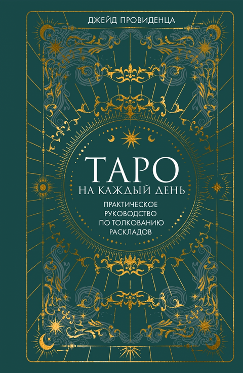 Tarot na každý den