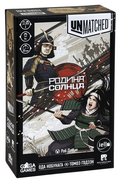 Unmatched. Родина Солнца