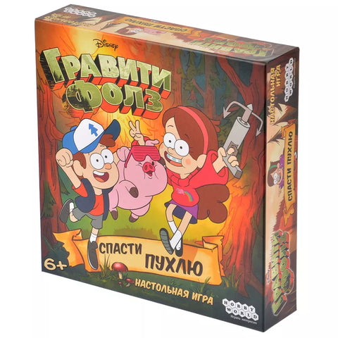 Настольная игра: Гравити Фолз Спасти Пухлю