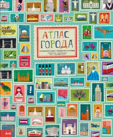 Městský atlas. Wimmelbuch