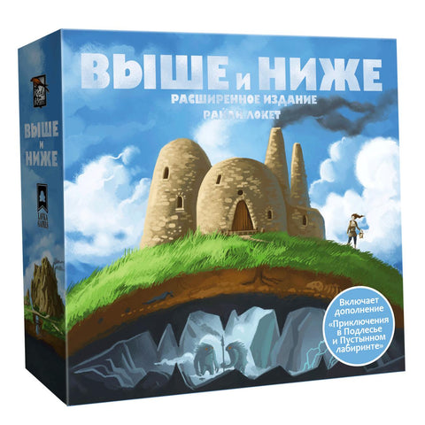 Desková hra "Vyšší a nižší" (včetně doplňku)