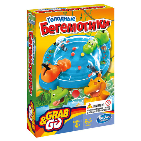 Hasbro «Голодные Бегемотики» дорожная версия
