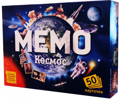 Настольная игра «Мемо: Космос»