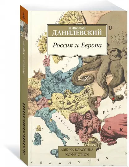 Rusko a Evropa