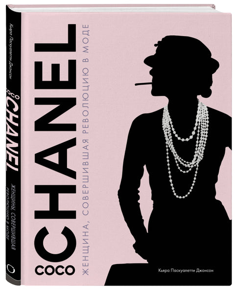 Coco Chanel: Žena, která způsobila revoluci v módě