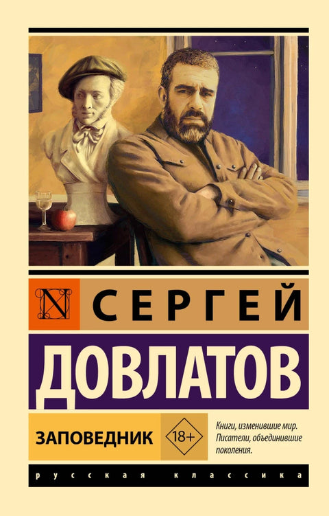 Rezervovat