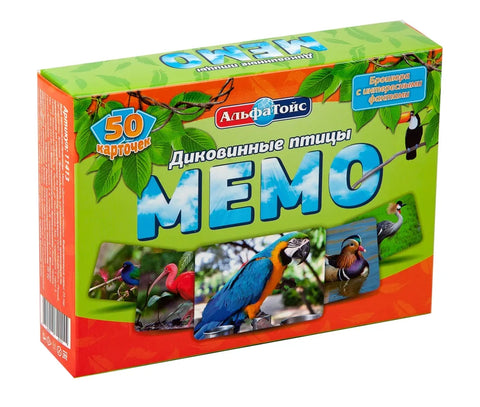 Мемо "Диковинные птицы"