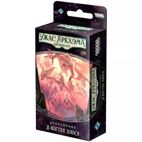 Doplněk „Arkham Horror. Broken Circle. In the Claws of Chaos“