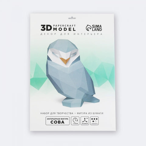 Sada pro tvorbu polygonální figurky (3D model) "Sova"