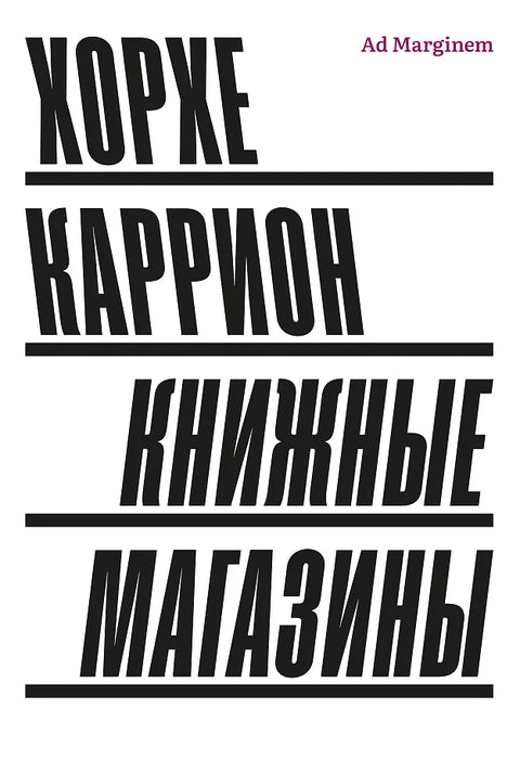 Knihkupectví