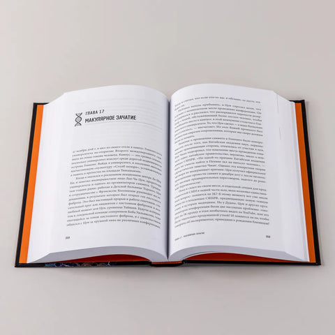 Editace lidstva: Revoluce CRISPR a nová éra editace genomu