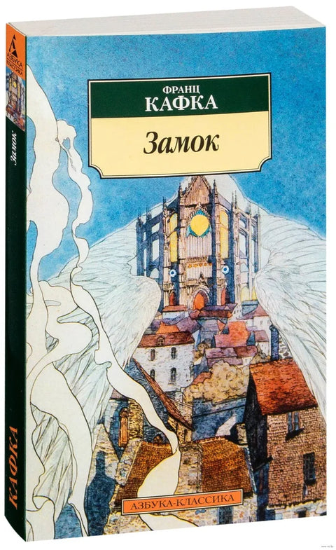 Hrad (nový/regionální)