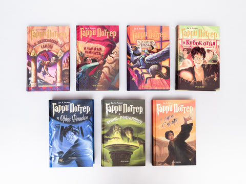 Překlad Harryho Pottera (sada 7 knih) ROSMEN