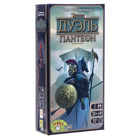 7 Чудес Дуэль: Пантеон, дополнение
