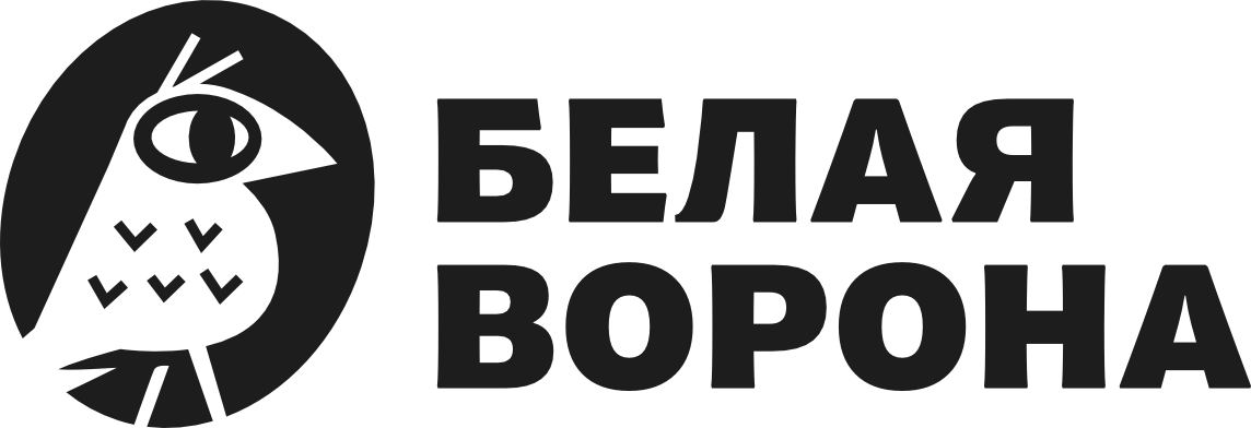 Белая Ворона - ваш книжный в Чехии и ЕС