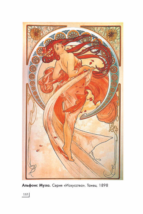 Moderní: Klimt, Gaudi, Mucha