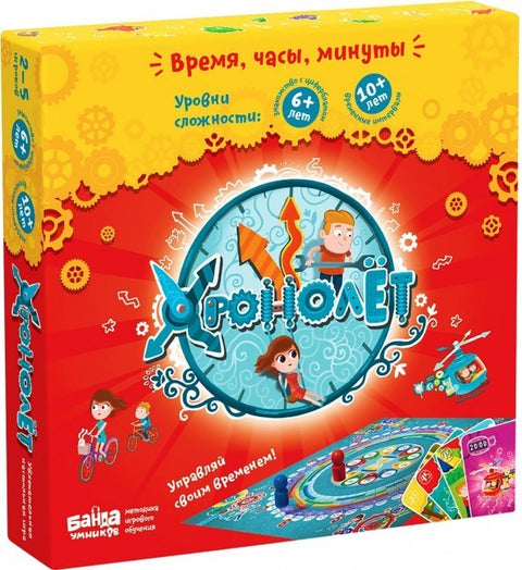 Банда умников. Настольная игра «Хронолёт»