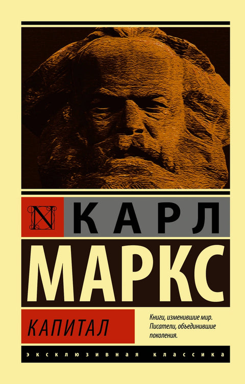 Kapitál
